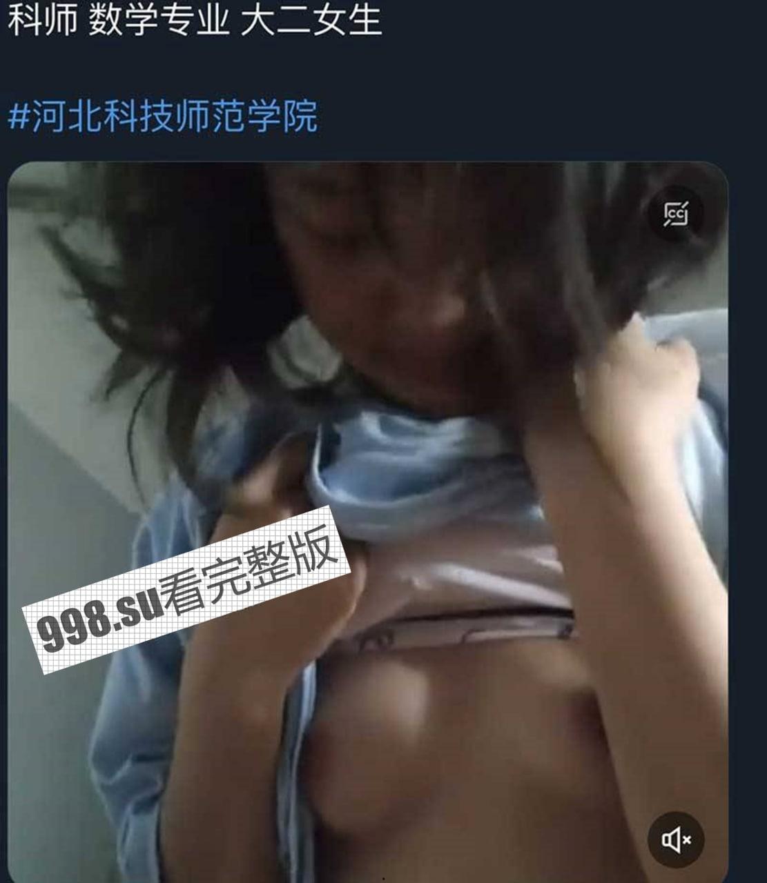 河北科技师范学院数学专业大二女生性爱视频曝光-1