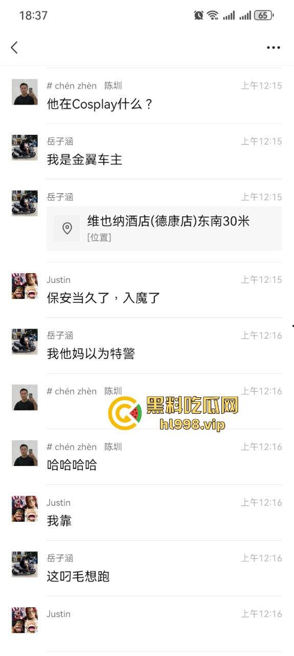 保安冒充警察,骑改装鬼火去查车,真以为鬼火少年都是低能儿?侮辱人也不带这么玩的!-1