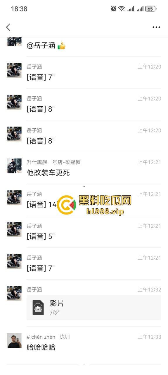 保安冒充警察,骑改装鬼火去查车,真以为鬼火少年都是低能儿?侮辱人也不带这么玩的!-2