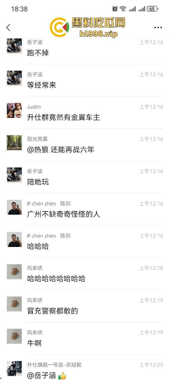 保安冒充警察,骑改装鬼火去查车,真以为鬼火少年都是低能儿?侮辱人也不带这么玩的!-3