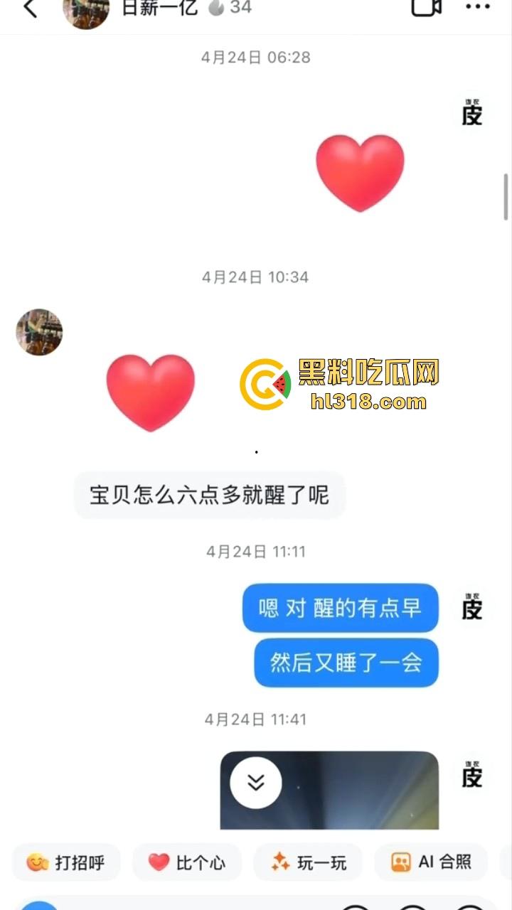 北京天坛整装石景山设计八部设计师【刘乙佳】出轨被前女友曝光,直接在工作群发抓奸视频!-7