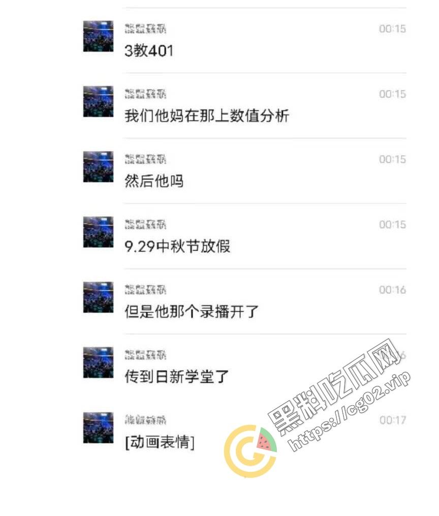 北工大 401 教室内做爱玩原神被录进教程 黑料吃瓜全网首发 全网炸裂校园大瓜!-3