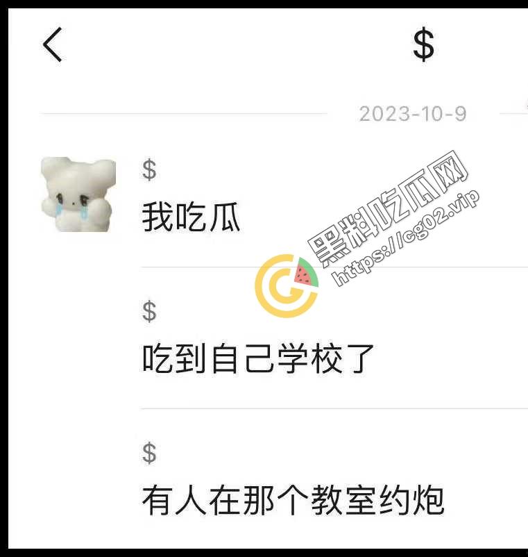 北工大 401 教室内做爱玩原神被录进教程 黑料吃瓜全网首发 全网炸裂校园大瓜!-5