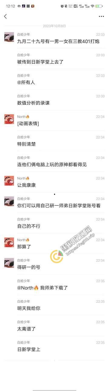 北工大 401 教室内做爱玩原神被录进教程 黑料吃瓜全网首发 全网炸裂校园大瓜!-6