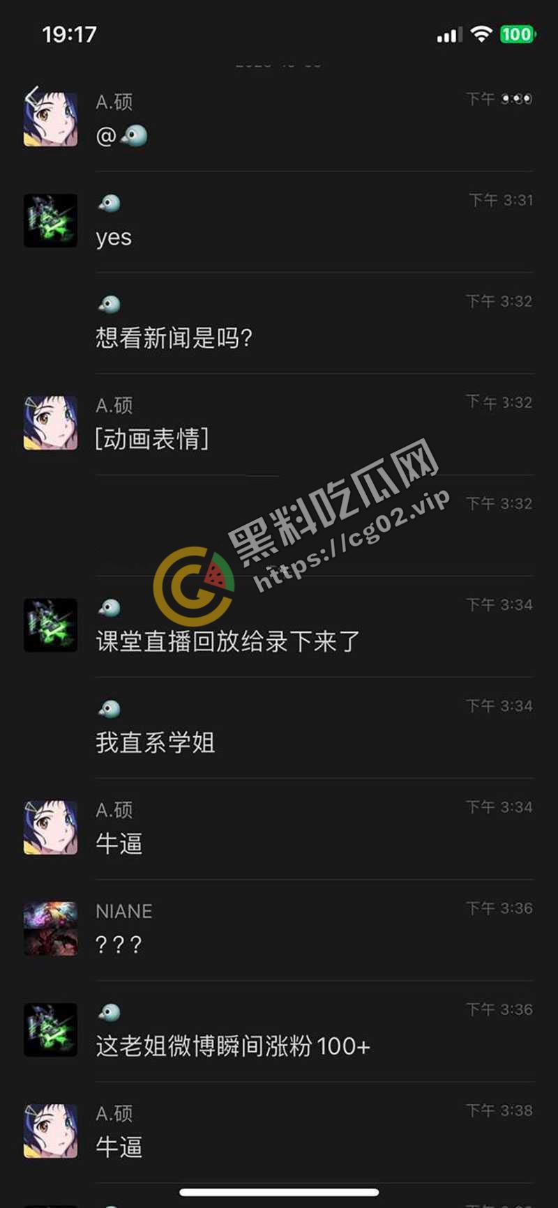 北工大 401 教室内做爱玩原神被录进教程 黑料吃瓜全网首发 全网炸裂校园大瓜!-7