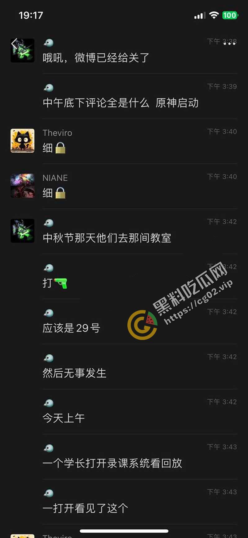 北工大 401 教室内做爱玩原神被录进教程 黑料吃瓜全网首发 全网炸裂校园大瓜!-8