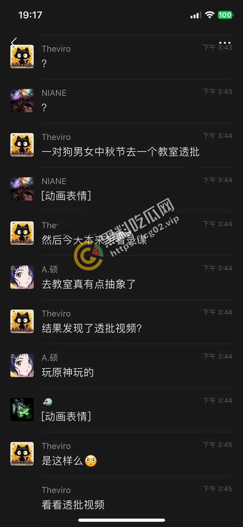 北工大 401 教室内做爱玩原神被录进教程 黑料吃瓜全网首发 全网炸裂校园大瓜!-9