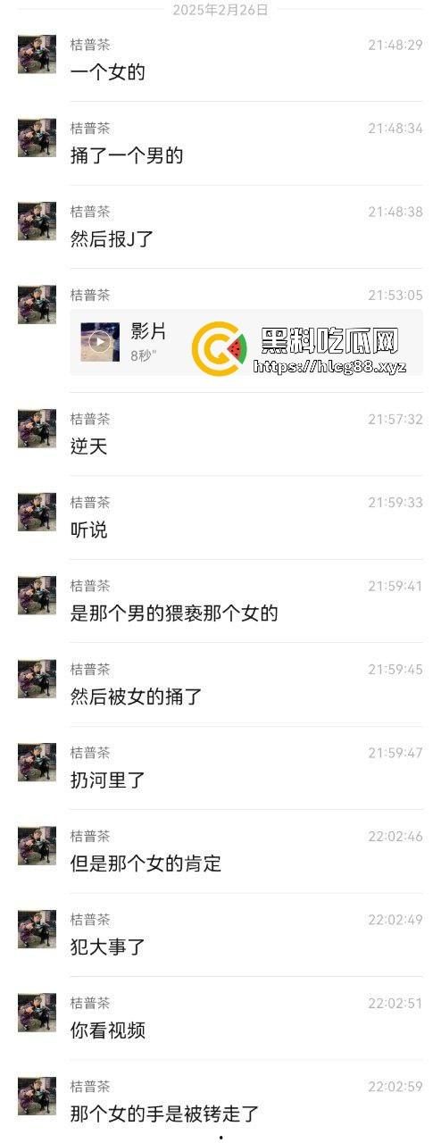 吉利惊现女学生杀人事件！男的猥亵未遂遭女学生反杀，直接抛尸河中，这女学生是真的猛呀。-3