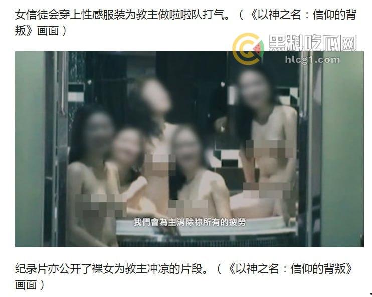 韩国邪教丑闻纪录片《以神之名：信仰的背叛》引爆热议，教主郑明析性侵绑架丑行曝光！-7