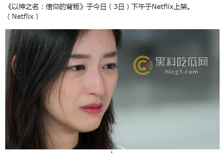 韩国邪教丑闻纪录片《以神之名：信仰的背叛》引爆热议，教主郑明析性侵绑架丑行曝光！-9