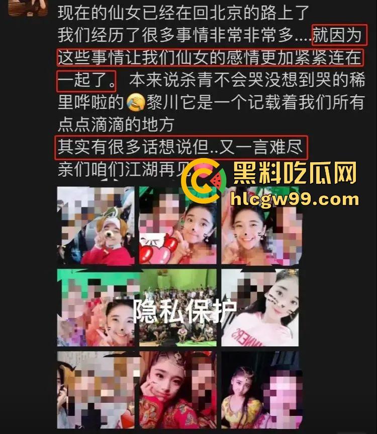 『郑某峰』猥亵女星女孩被抓,美人鱼郑总变老色鬼,多名女星被性侵搞到退圈!-9