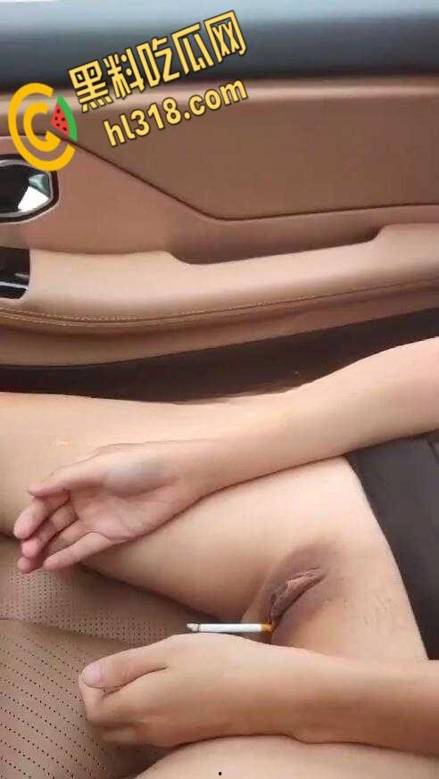 单纯高中生被金主包养,短裙小骚逼在车上展示绝活,用蝴蝶小嫩穴抽烟,浓烟滚滚最后还拿起来抽 !-1