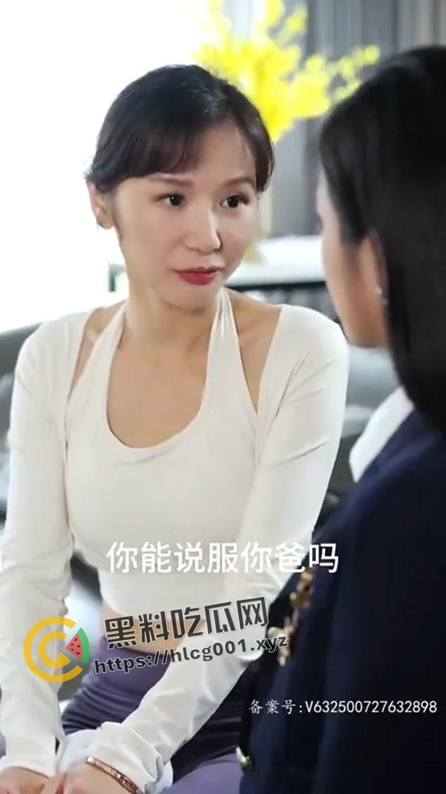 爆红网剧【老师不要跑】涉黄全网被下架！最全整合大流出 老师 快用你的大教鞭教导我吧-1