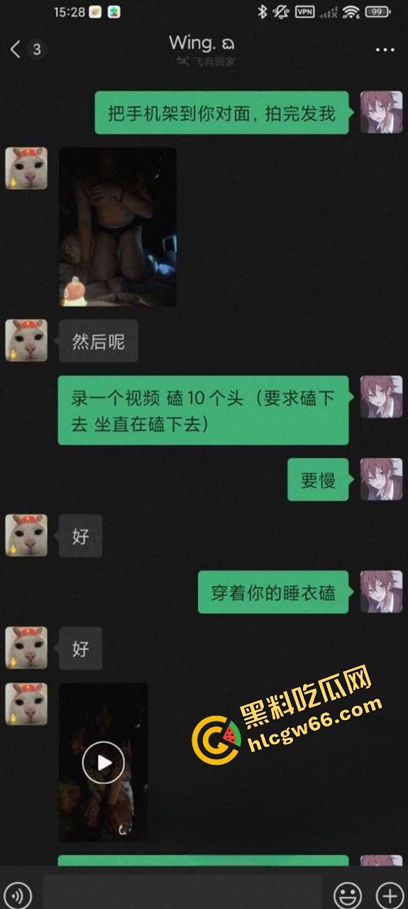 上海美院19岁女大『王佳翼』表面乖学生，背地被大神网调成听话小母狗！聊天记录曝光太顶了！-1