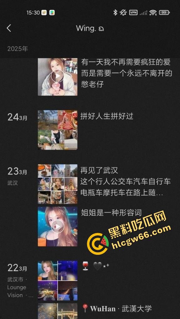 上海美院19岁女大『王佳翼』表面乖学生，背地被大神网调成听话小母狗！聊天记录曝光太顶了！-11