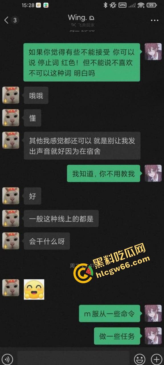 上海美院19岁女大『王佳翼』表面乖学生，背地被大神网调成听话小母狗！聊天记录曝光太顶了！-20