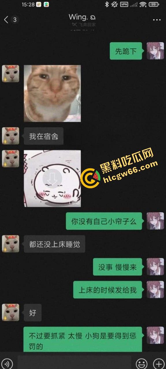 上海美院19岁女大『王佳翼』表面乖学生，背地被大神网调成听话小母狗！聊天记录曝光太顶了！-22