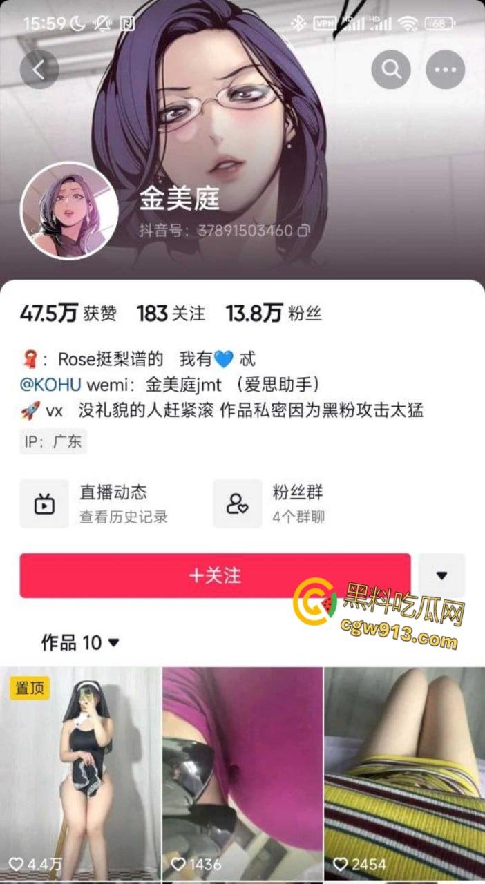 抖音高颜值网红【金美庭】,线下见面约炮金主,巨乳肥臀极致诱惑,情趣黑丝口交,女上骑乘疯狂榨精!-1