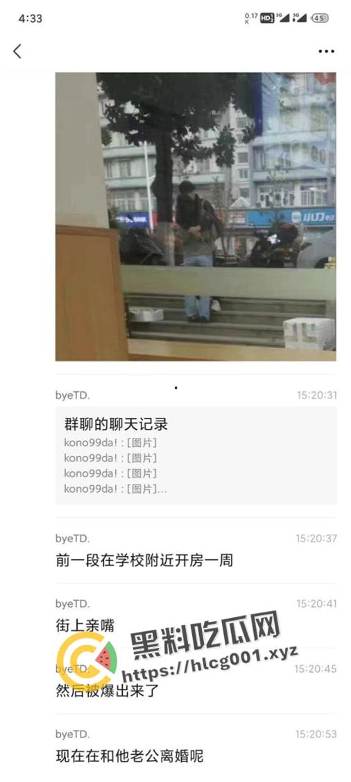 南京航空航天大瓜!22岁学生傍上44岁导师【胡娅萍】成功保研 少走三十年弯路 前排吃瓜-9