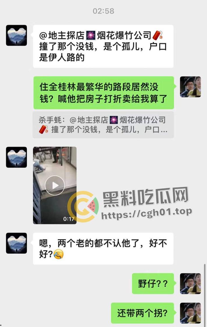 桂林野仔半夜飙车 把路人小腿撞断后没钱赔 有钱买鬼火 没钱擦屁股 现场血腥视频流出-6