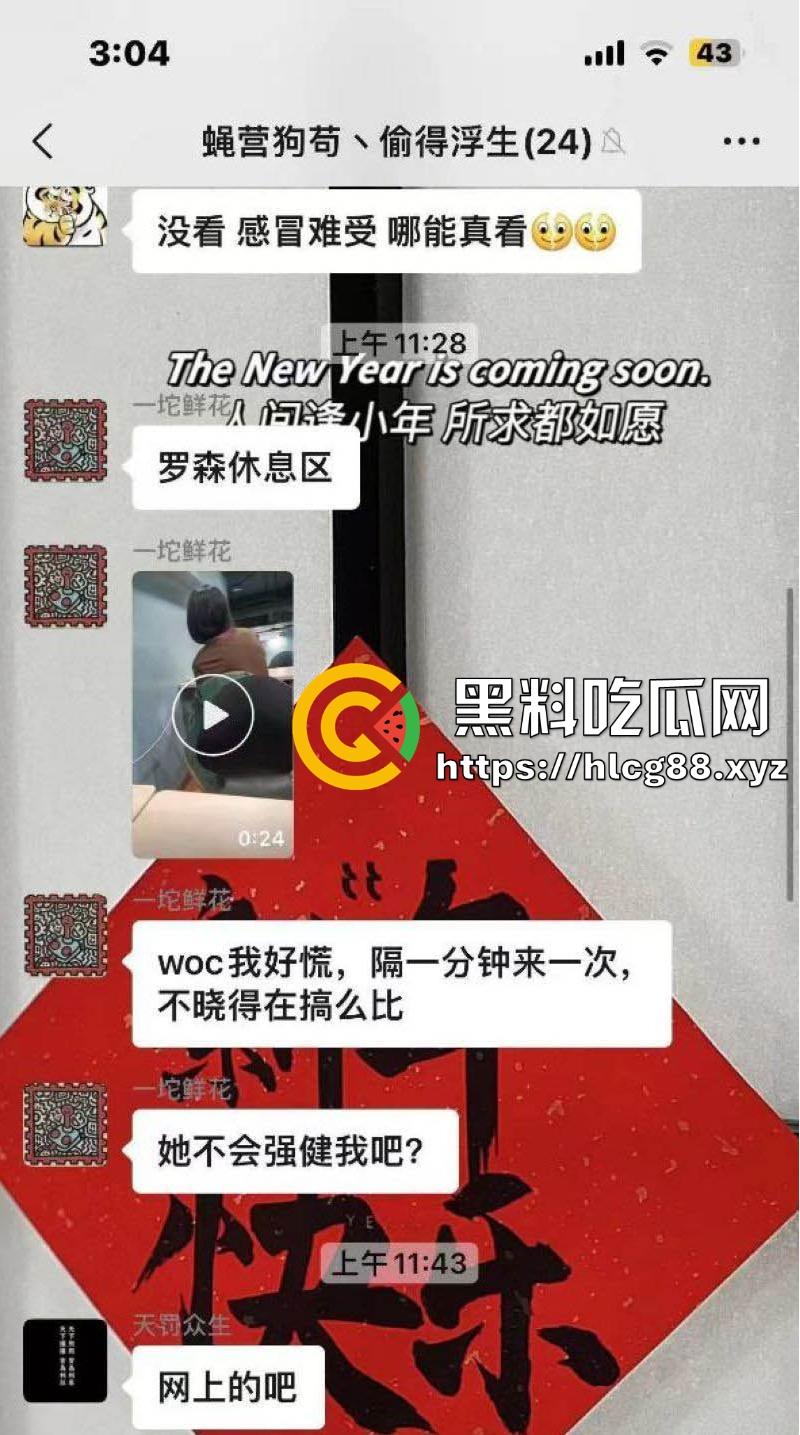 罗森休息区惊现饥渴少妇 公共场合竟然直接发骚自慰 不顾旁人忘我呻吟 这是有多快乐啊！-1