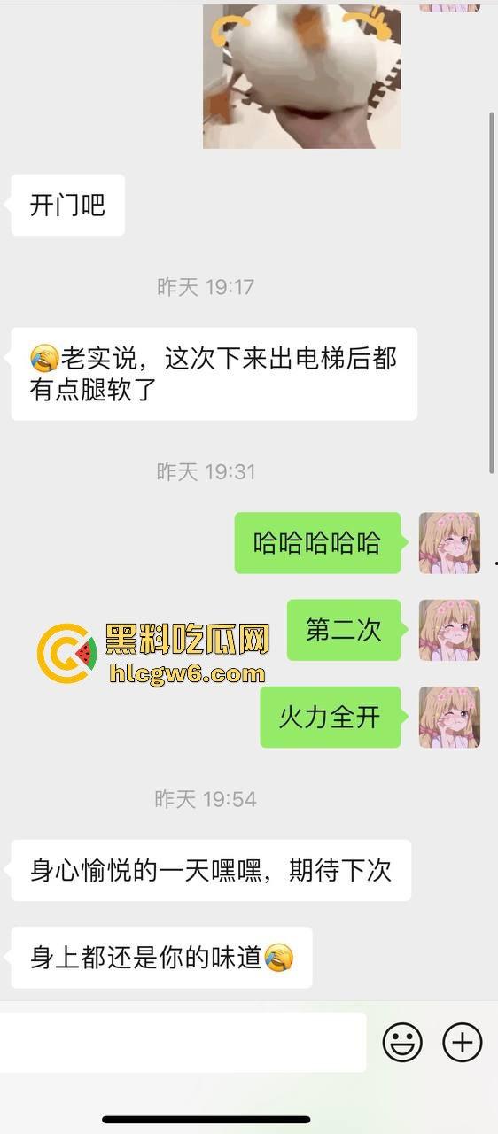 广州极品外围【小笨蛋】爆操测评流出 嫖妓大神亲自试驾 操到腿软床湿 全程骚浪叫声冲击耳膜 真他妈爽翻天！-1