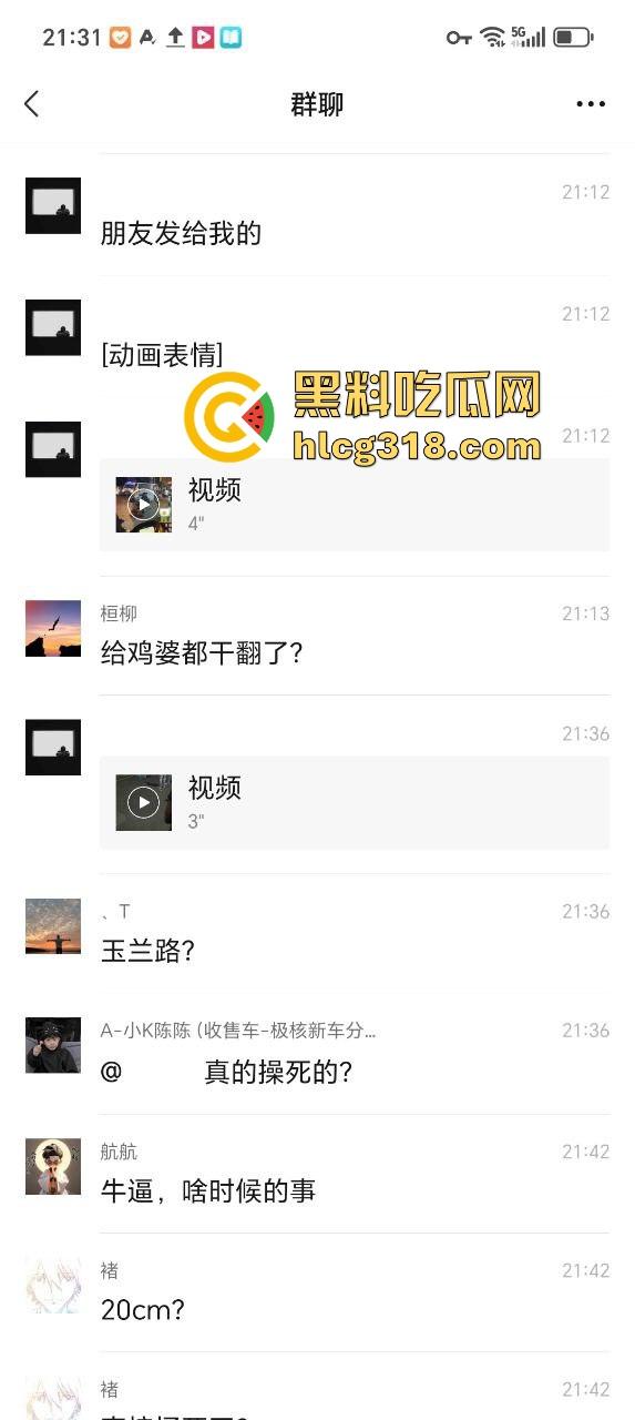 湖南长沙肌肉猛男操死站街女!现场已被警察封锁现场 这得多猛啊能把人操死!-3