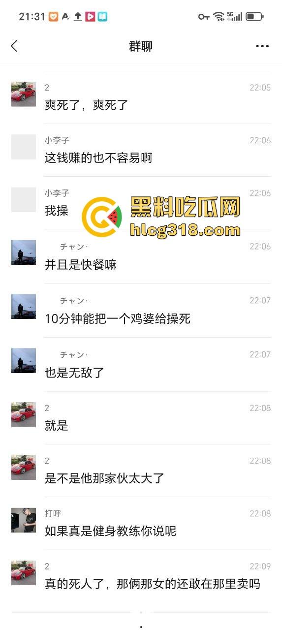 湖南长沙肌肉猛男操死站街女!现场已被警察封锁现场 这得多猛啊能把人操死!-5