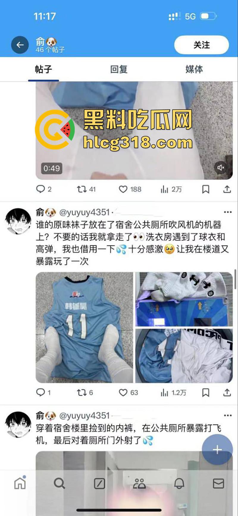 同宿舍的兄弟竟想操你屁眼,大连外国语眼镜变态男,偷同学球衣打飞机,被发现后将其曝光!-2