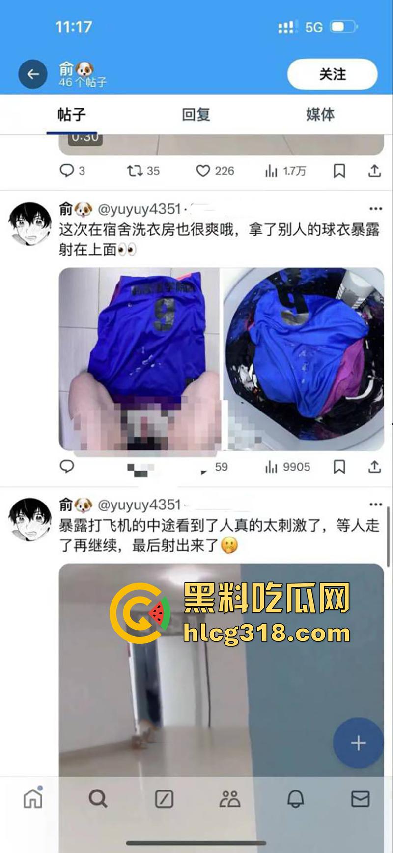 同宿舍的兄弟竟想操你屁眼,大连外国语眼镜变态男,偷同学球衣打飞机,被发现后将其曝光!-5