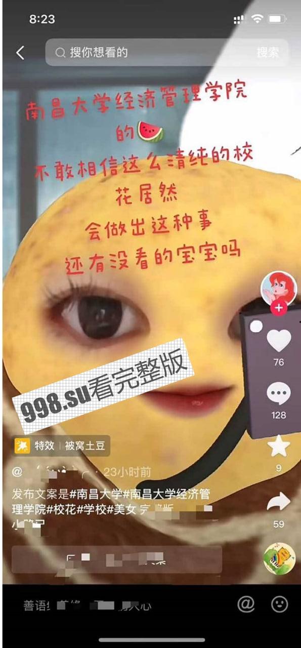 南昌大学经管学院大瓜 清纯校花商场试衣间性爱视频曝光-1