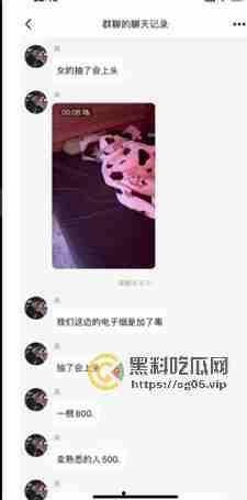 一眼丁真 鉴定为烟里有毒！恶臭男在电子烟里下毒控制溜冰女还发群炫耀 说自己还是国家公务员-1