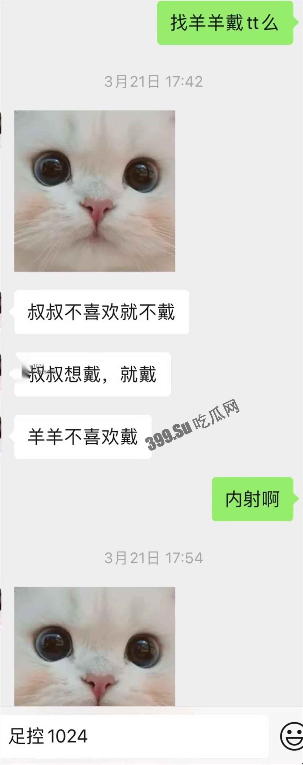 【用户原创】02年小母狗羊羊自述：第一次被实调 三洞齐开 吞精捆绑 全程图文公开 超级想看评论 被狠狠羞辱-2