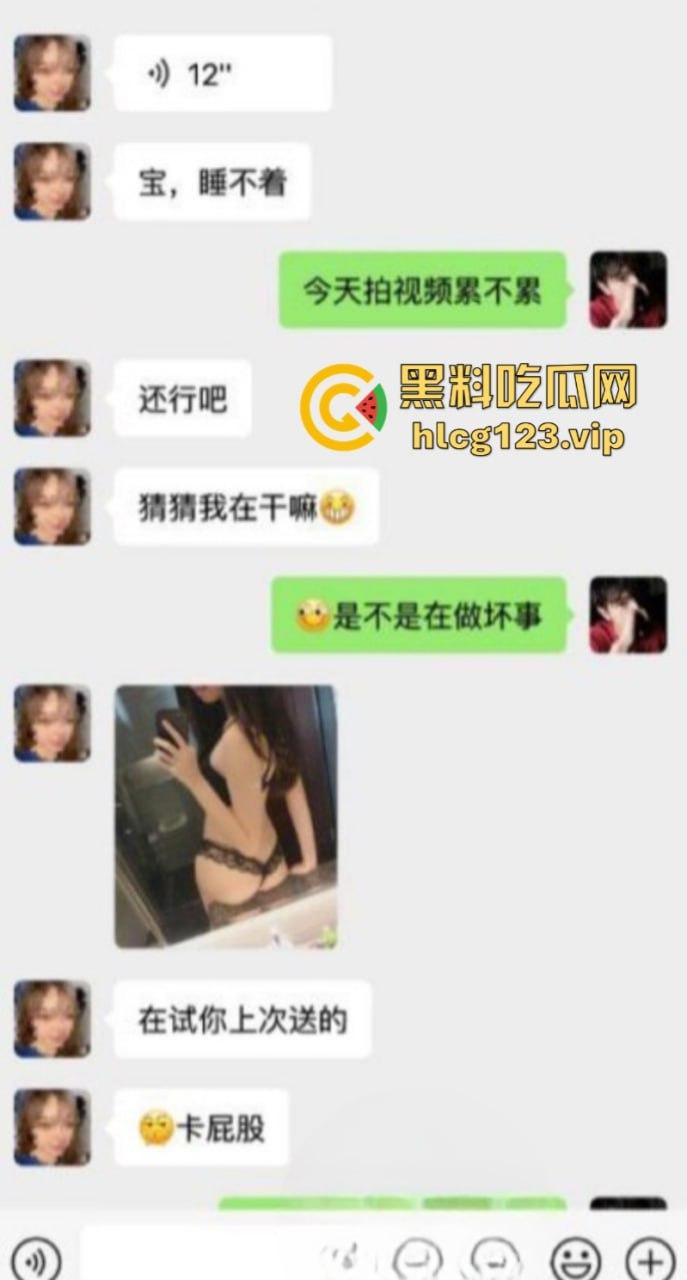 抖音千万粉丝网红【晚安的日记】婚内出轨被曝光!与别人男友床战视频曝光 万宁变龟龟了-10