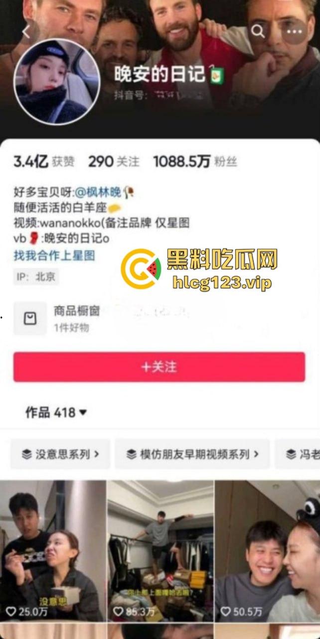 抖音千万粉丝网红【晚安的日记】婚内出轨被曝光!与别人男友床战视频曝光 万宁变龟龟了-18