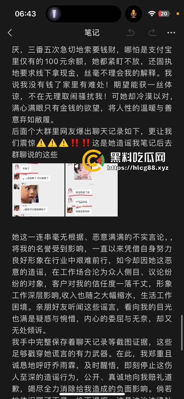 成都小仙女找男模鸡巴养身，哪知男模鸡巴是毒棒，插谁谁烂草完骚逼流脓烂成花，婊子贱种天生一对！-2