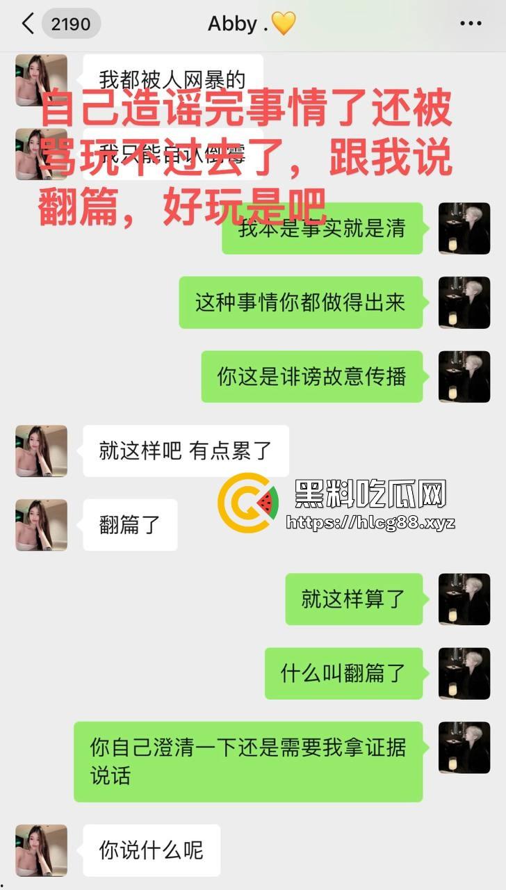 成都小仙女找男模鸡巴养身，哪知男模鸡巴是毒棒，插谁谁烂草完骚逼流脓烂成花，婊子贱种天生一对！-3