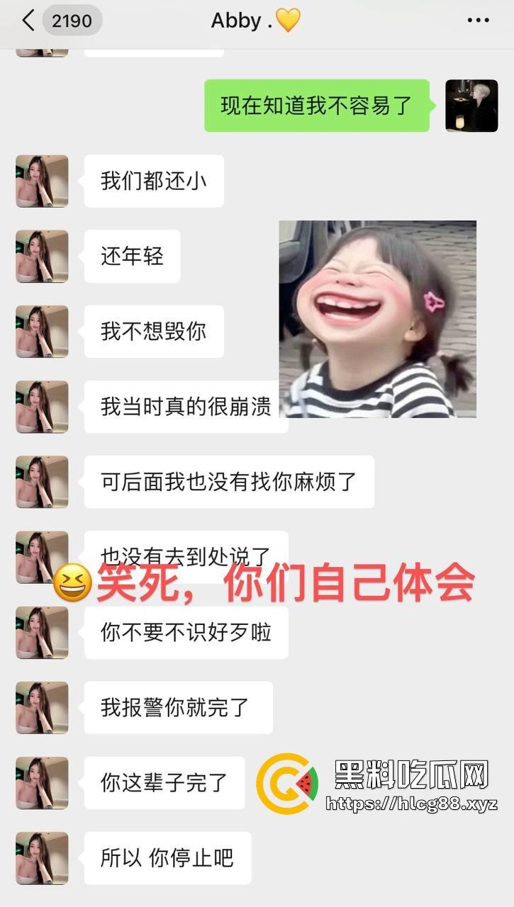 成都小仙女找男模鸡巴养身，哪知男模鸡巴是毒棒，插谁谁烂草完骚逼流脓烂成花，婊子贱种天生一对！-4