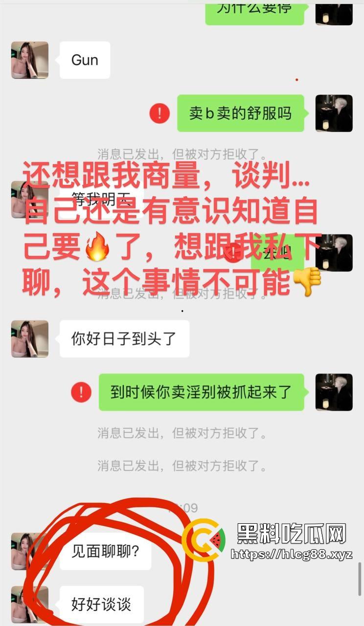成都小仙女找男模鸡巴养身，哪知男模鸡巴是毒棒，插谁谁烂草完骚逼流脓烂成花，婊子贱种天生一对！-8