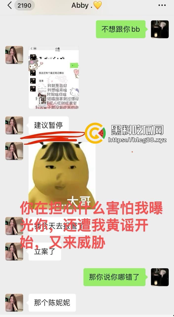 成都小仙女找男模鸡巴养身，哪知男模鸡巴是毒棒，插谁谁烂草完骚逼流脓烂成花，婊子贱种天生一对！-30