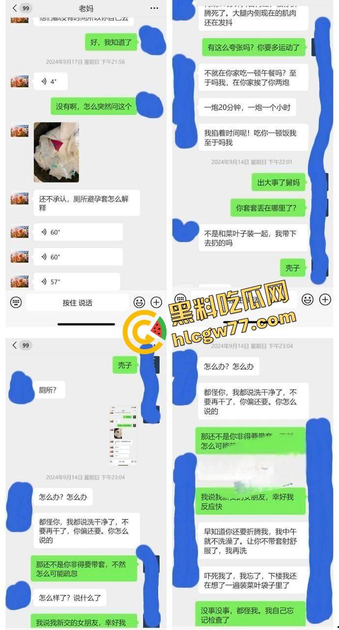 海角精品!我妈翻揪揪出我和舅妈的纪录片套,舅妈偷情嫩逼被我狂操内射,浴室后入翻爽天!-1